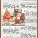 During the Training Programme